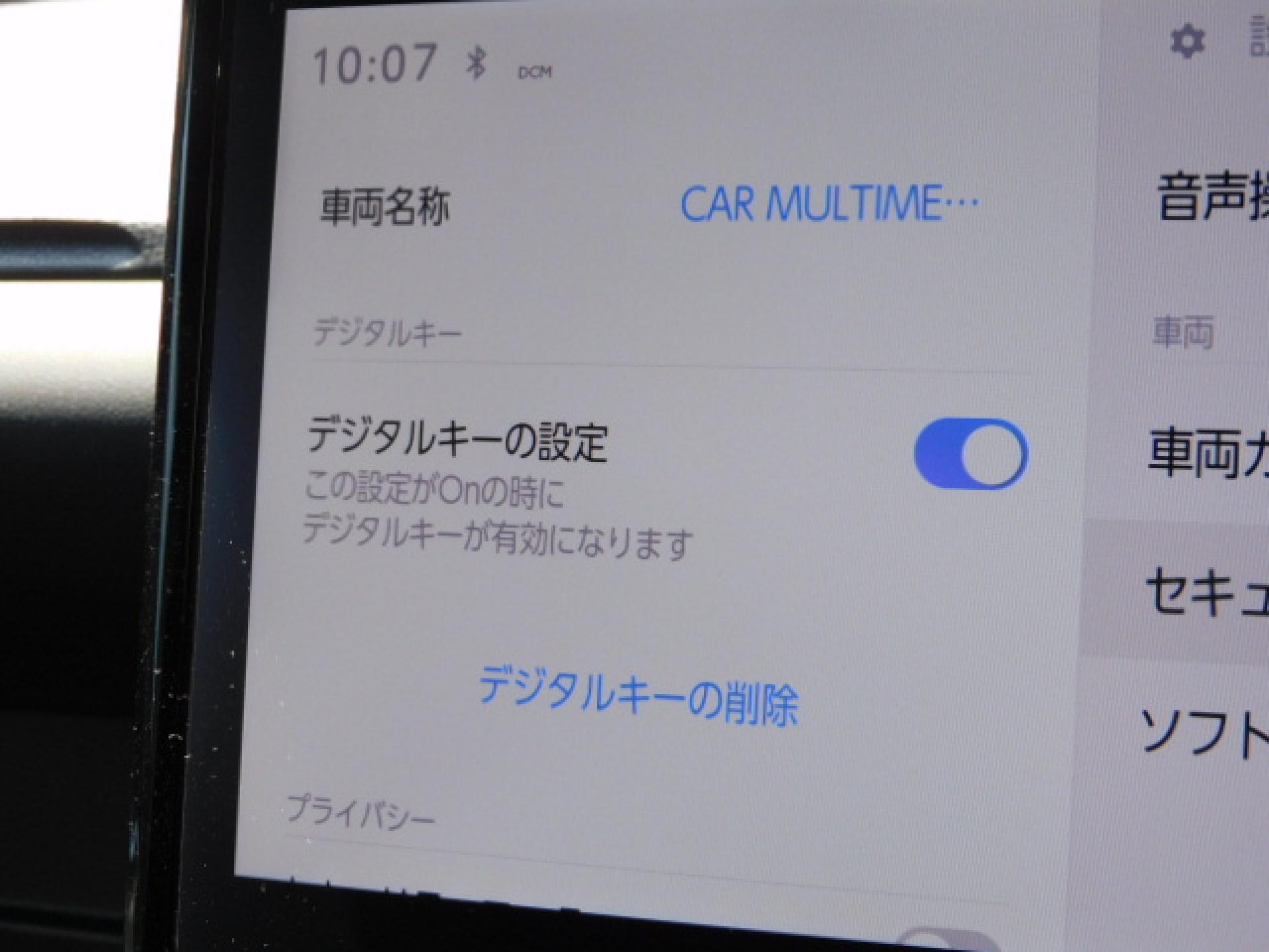 デジタルキー（※）メーカーオプション