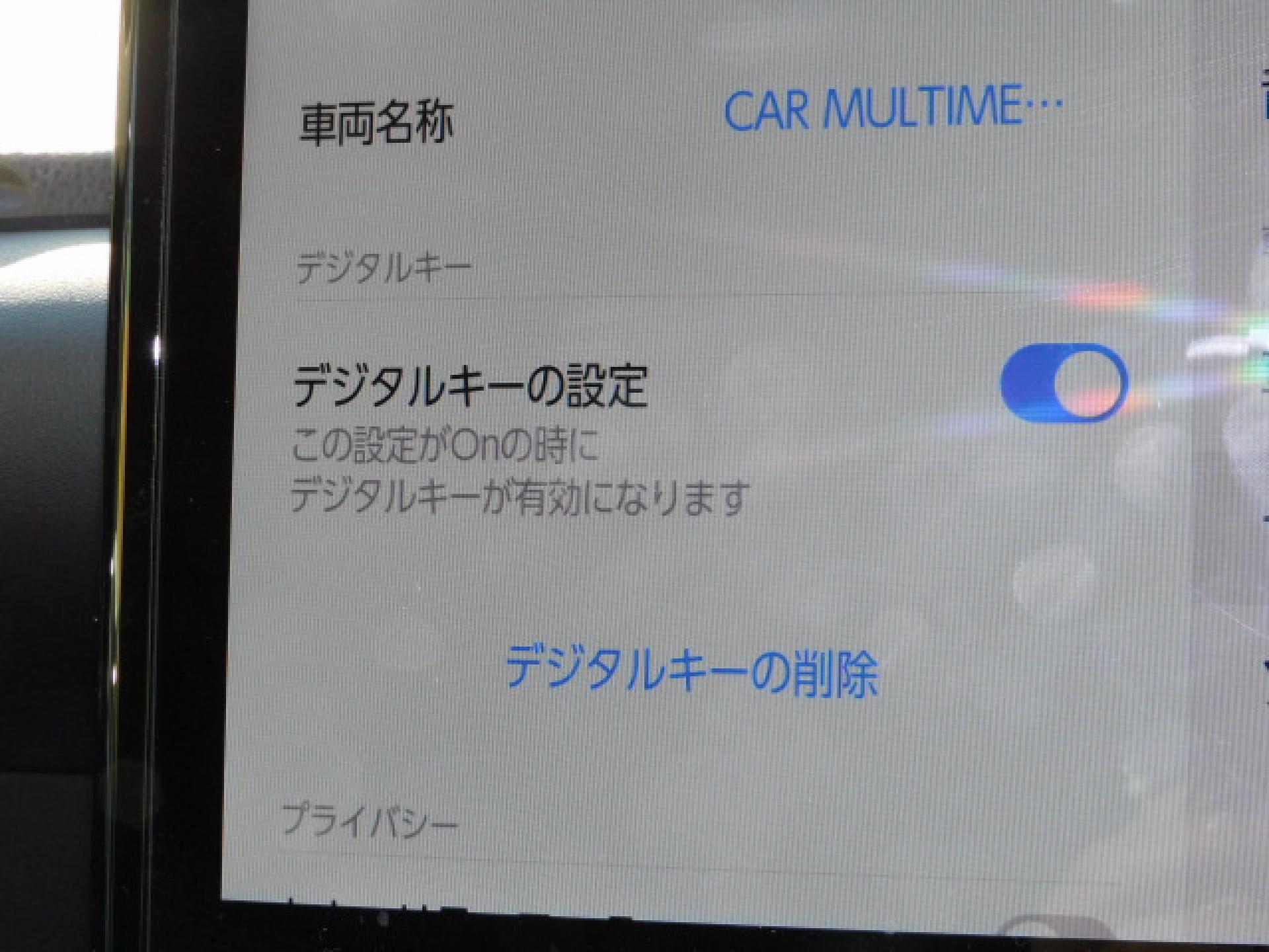 デジタルキー(※)メーカーオプション
